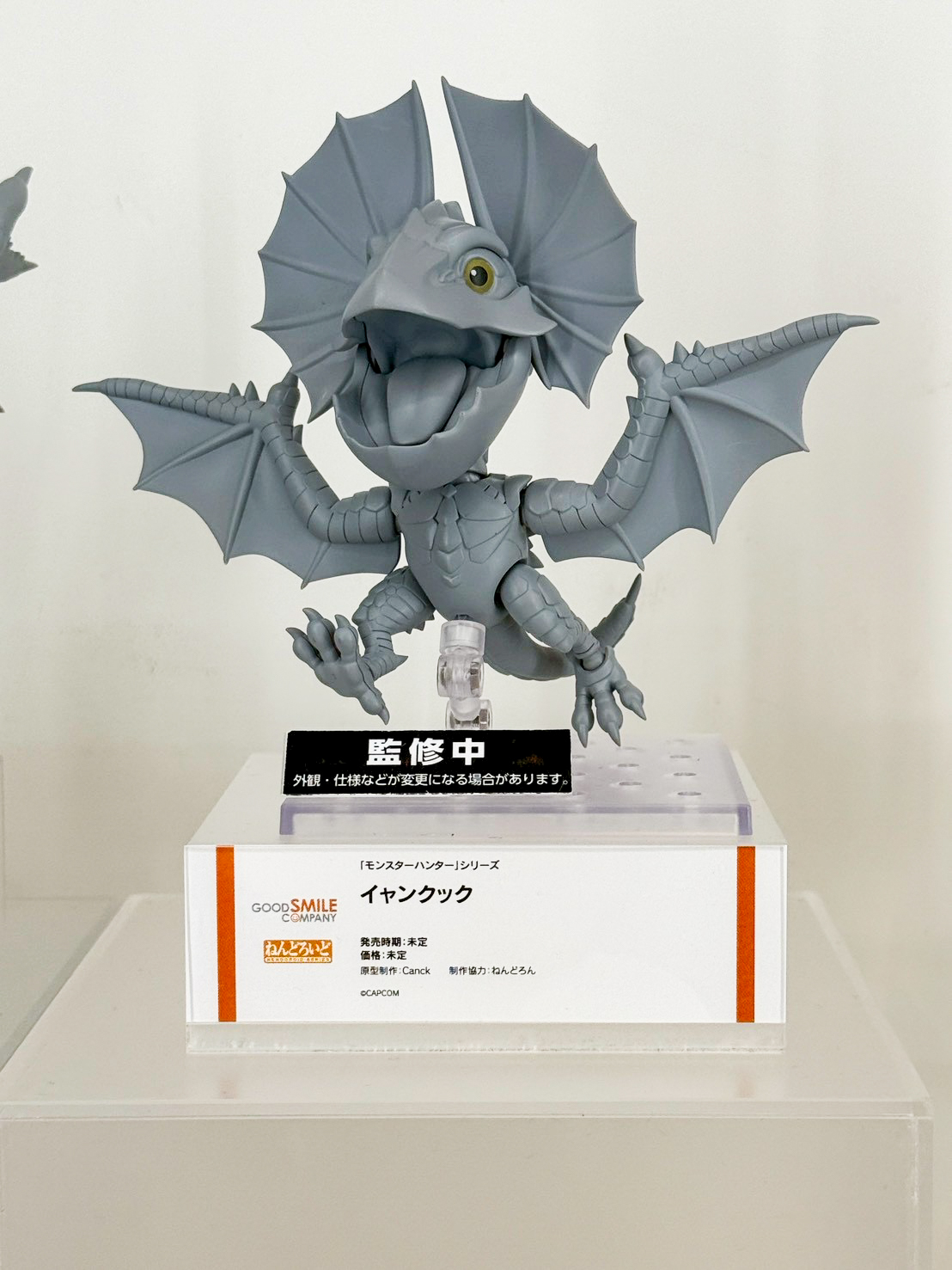 Smile Fest 2026 盛大開幕:Good Smile Arts Shanghai 新作情報總整理 49 Smile Fest 2026 盛大開幕:Good Smile Arts Shanghai 新作情報總整理