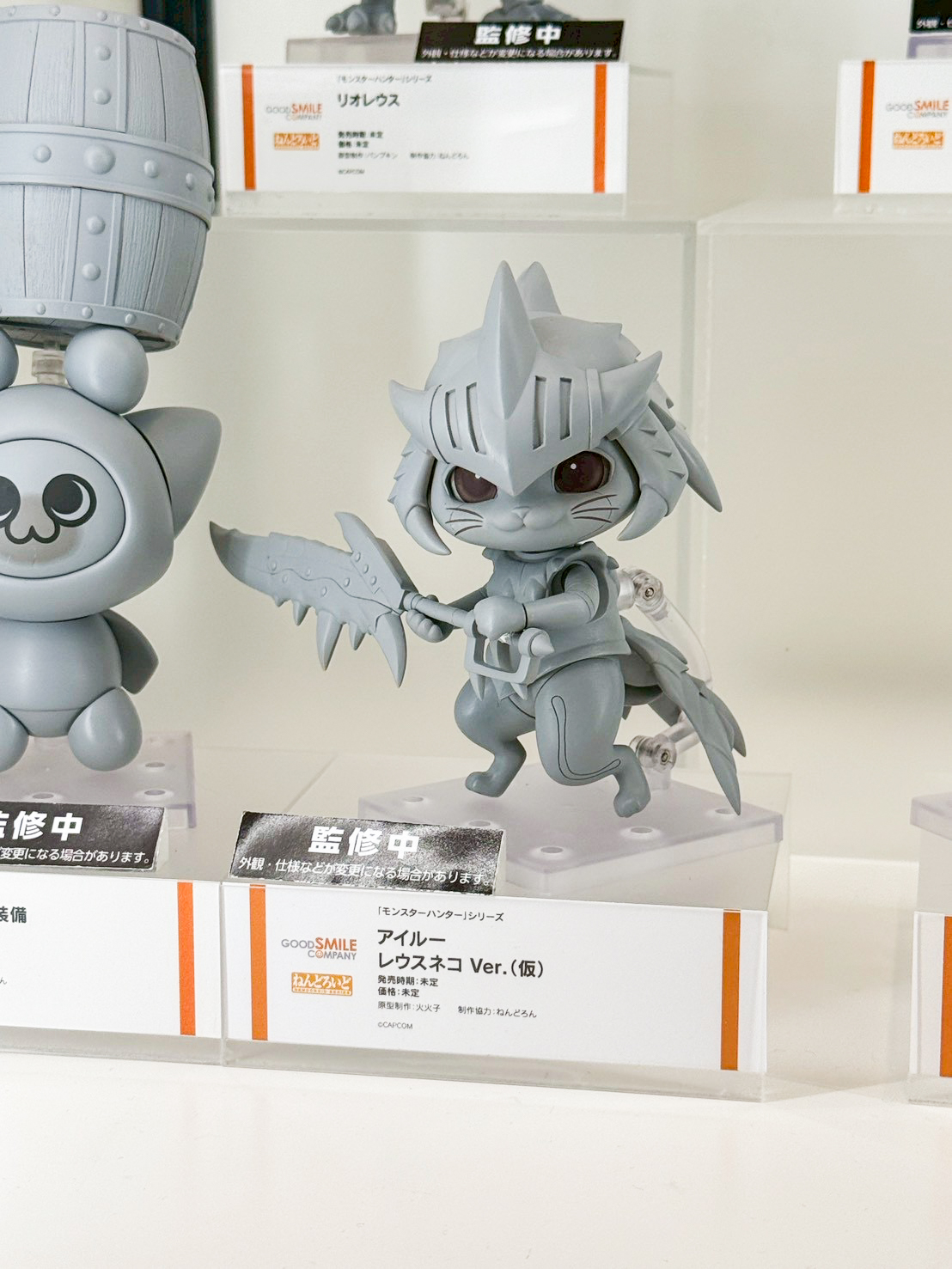 Smile Fest 2026 盛大開幕:Good Smile Arts Shanghai 新作情報總整理 51 Smile Fest 2026 盛大開幕:Good Smile Arts Shanghai 新作情報總整理