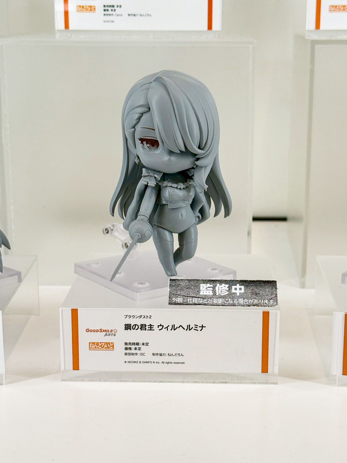 Smile Fest 2026 盛大開幕:Good Smile Arts Shanghai 新作情報總整理 52 Smile Fest 2026 盛大開幕:Good Smile Arts Shanghai 新作情報總整理