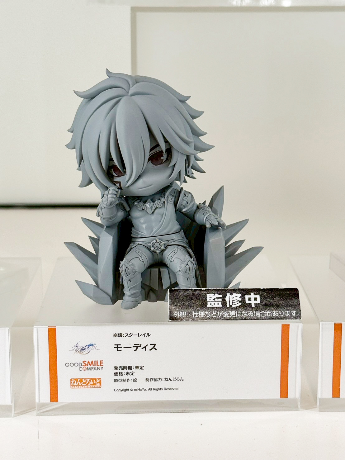 Smile Fest 2026 盛大開幕:Good Smile Arts Shanghai 新作情報總整理 55 Smile Fest 2026 盛大開幕:Good Smile Arts Shanghai 新作情報總整理