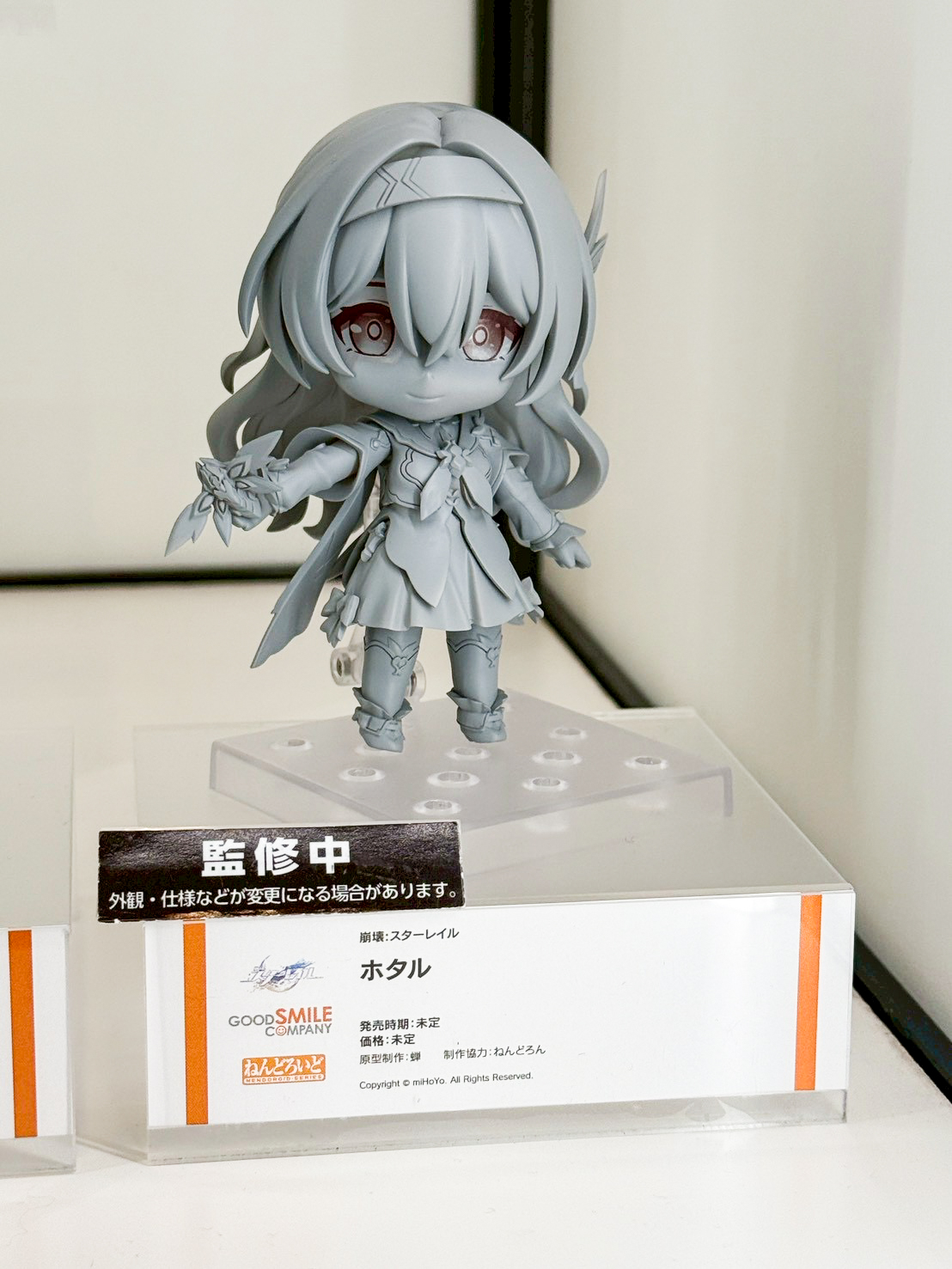 Smile Fest 2026 盛大開幕:Good Smile Arts Shanghai 新作情報總整理 57 Smile Fest 2026 盛大開幕:Good Smile Arts Shanghai 新作情報總整理