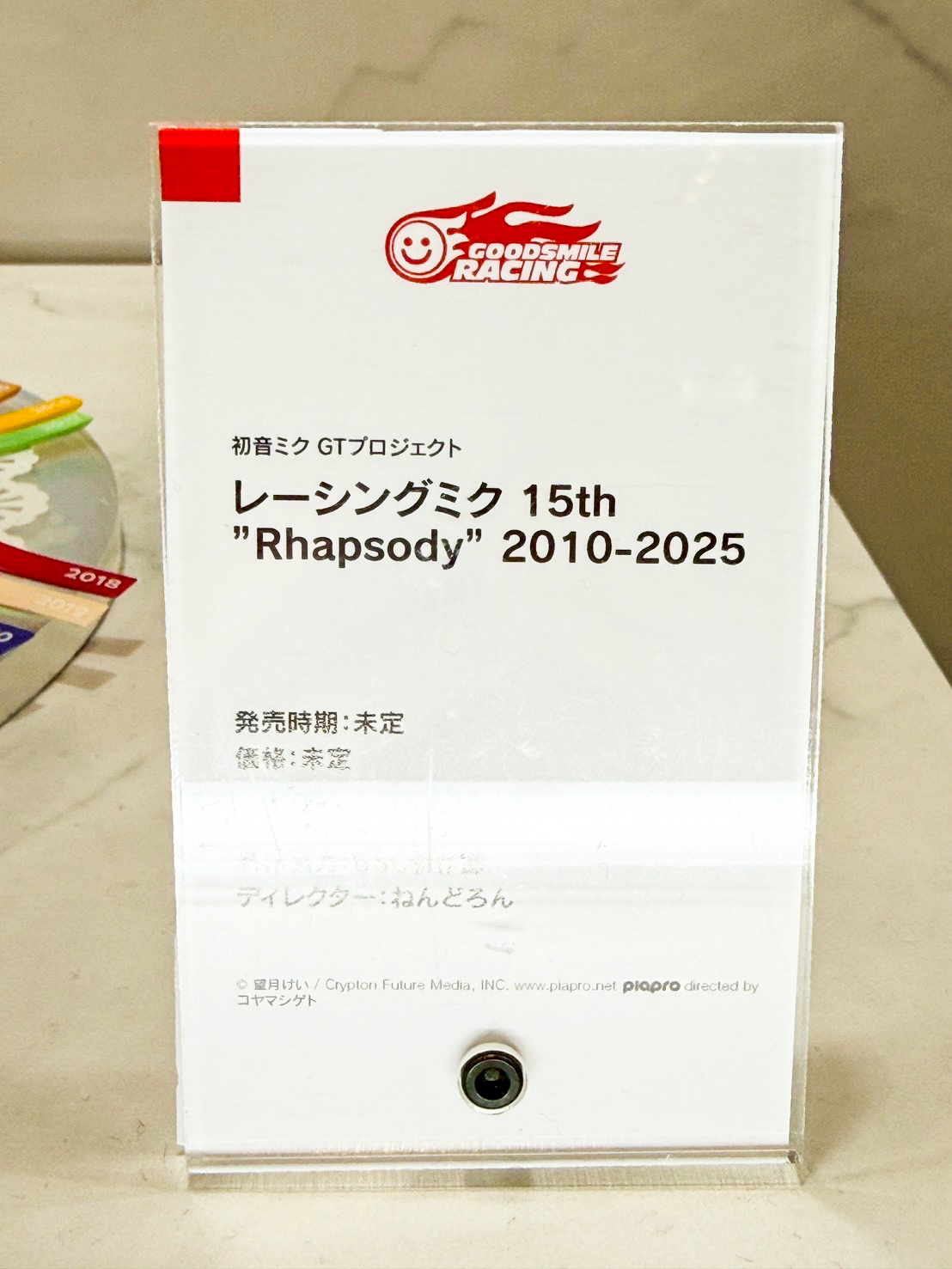 Smile Fest 2026 重磅登場!GSC 公開「初音未來」、「妮姬」等多款比例模型新作 51 Smile Fest 2026 重磅登場!GSC 公開「初音未來」、「妮姬」等多款比例模型新作