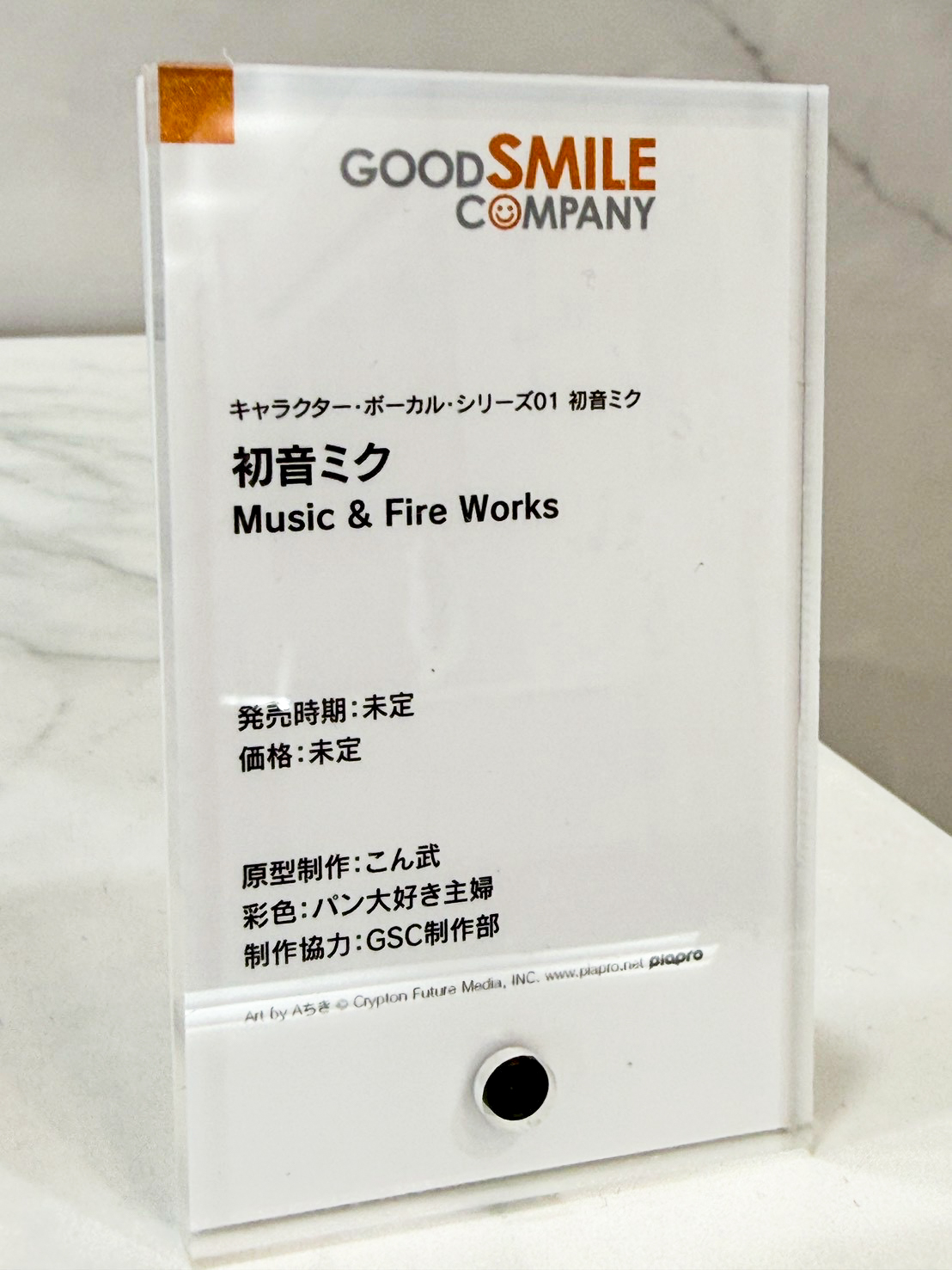 Smile Fest 2026 重磅登場!GSC 公開「初音未來」、「妮姬」等多款比例模型新作 53 Smile Fest 2026 重磅登場!GSC 公開「初音未來」、「妮姬」等多款比例模型新作