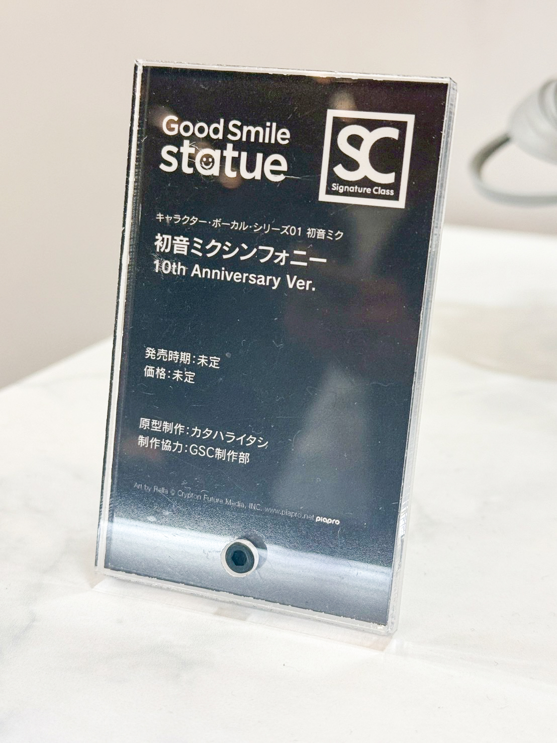 Smile Fest 2026 重磅登場!GSC 公開「初音未來」、「妮姬」等多款比例模型新作 55 Smile Fest 2026 重磅登場!GSC 公開「初音未來」、「妮姬」等多款比例模型新作