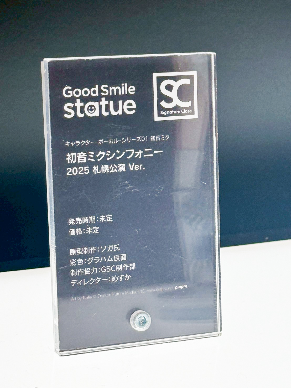 Smile Fest 2026 重磅登場!GSC 公開「初音未來」、「妮姬」等多款比例模型新作 58 Smile Fest 2026 重磅登場!GSC 公開「初音未來」、「妮姬」等多款比例模型新作