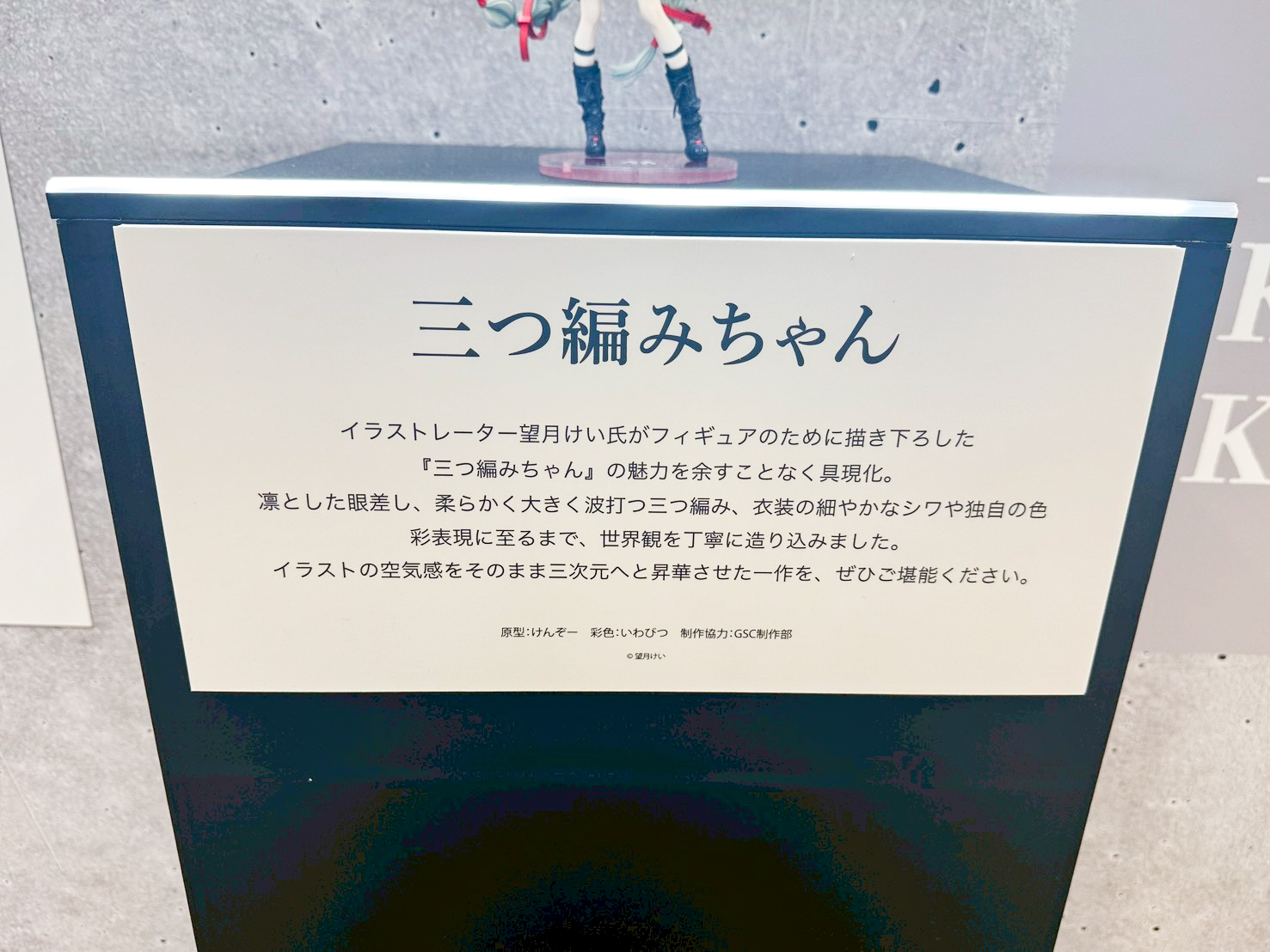 Smile Fest 2026 重磅登場!GSC 公開「初音未來」、「妮姬」等多款比例模型新作 60 Smile Fest 2026 重磅登場!GSC 公開「初音未來」、「妮姬」等多款比例模型新作