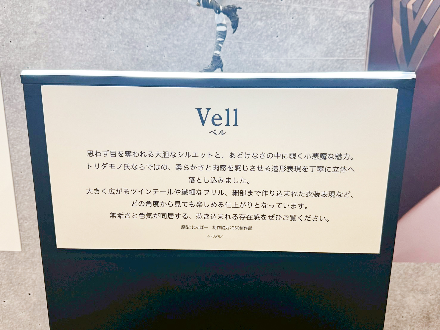 Smile Fest 2026 重磅登場!GSC 公開「初音未來」、「妮姬」等多款比例模型新作 62 Smile Fest 2026 重磅登場!GSC 公開「初音未來」、「妮姬」等多款比例模型新作