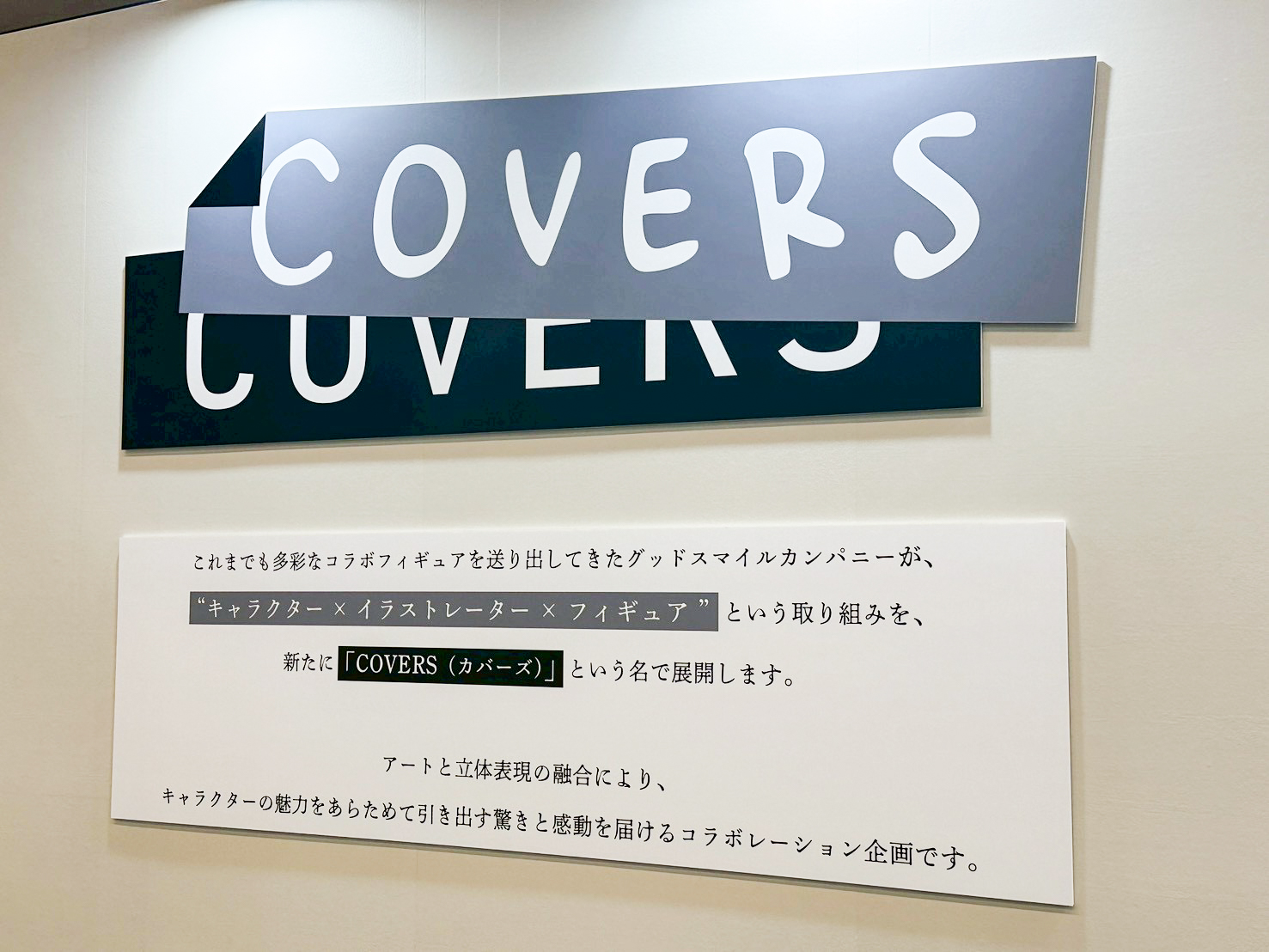 Smile Fest 2026 重磅登場!GSC 公開「初音未來」、「妮姬」等多款比例模型新作 71 Smile Fest 2026 重磅登場!GSC 公開「初音未來」、「妮姬」等多款比例模型新作