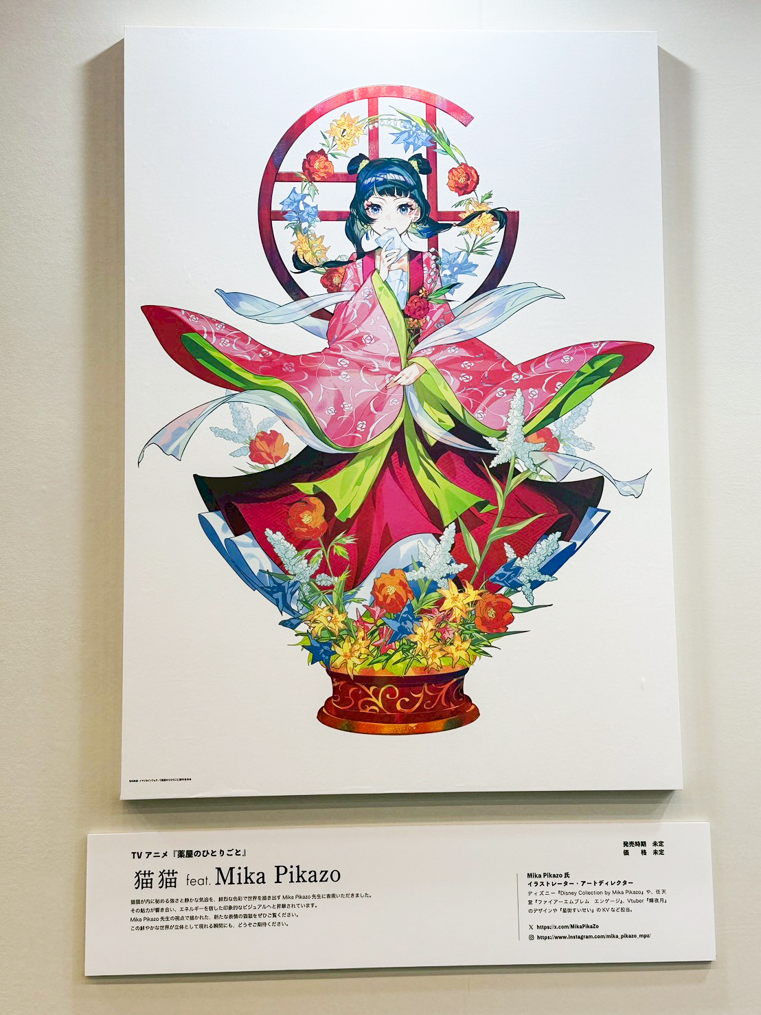 Smile Fest 2026 重磅登場!GSC 公開「初音未來」、「妮姬」等多款比例模型新作 72 Smile Fest 2026 重磅登場!GSC 公開「初音未來」、「妮姬」等多款比例模型新作