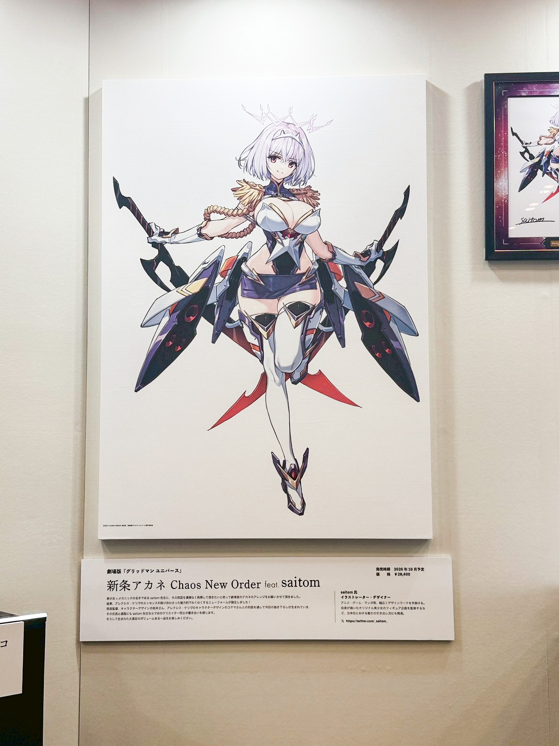 Smile Fest 2026 重磅登場!GSC 公開「初音未來」、「妮姬」等多款比例模型新作 74 Smile Fest 2026 重磅登場!GSC 公開「初音未來」、「妮姬」等多款比例模型新作