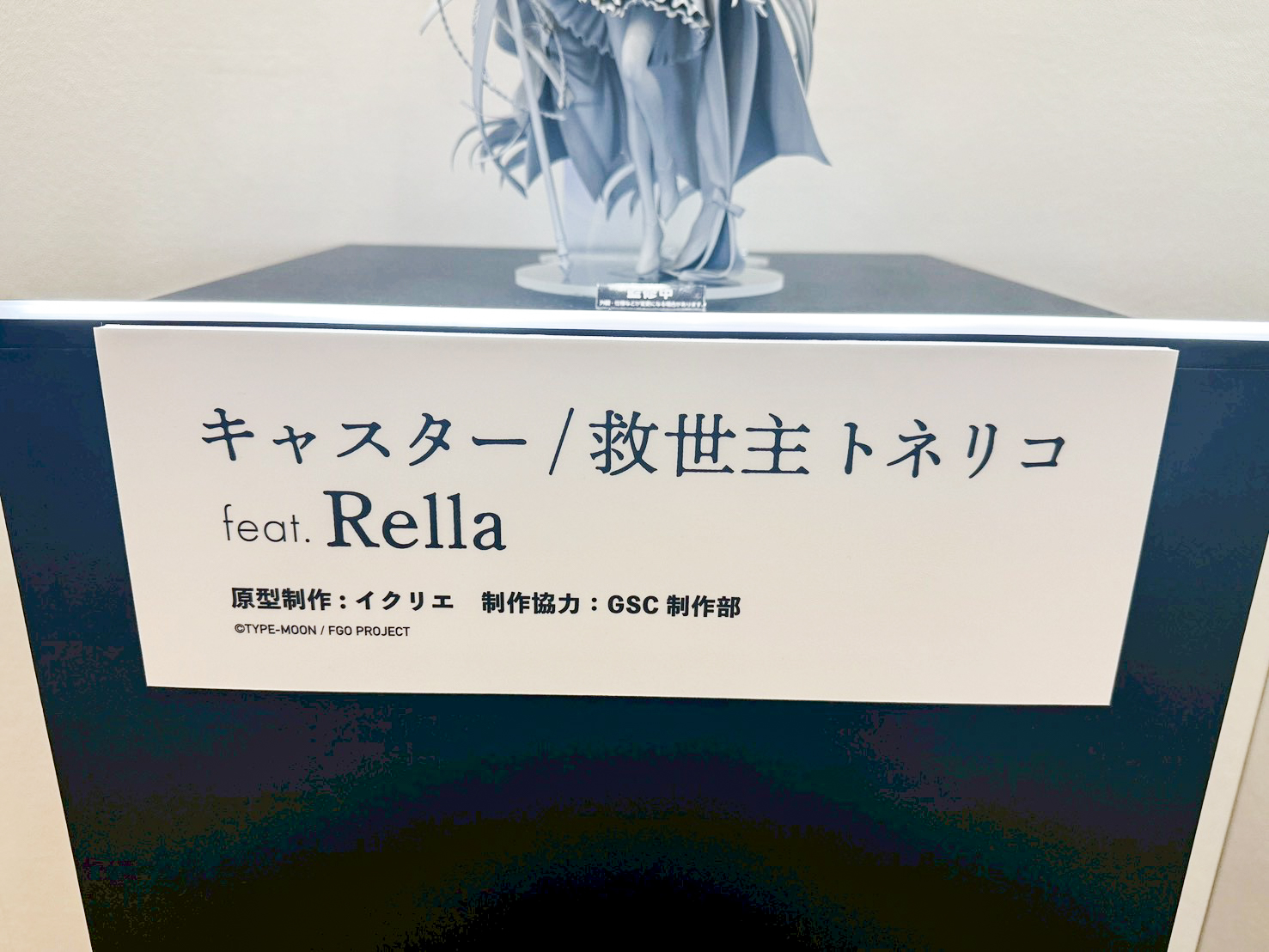 Smile Fest 2026 重磅登場!GSC 公開「初音未來」、「妮姬」等多款比例模型新作 76 Smile Fest 2026 重磅登場!GSC 公開「初音未來」、「妮姬」等多款比例模型新作