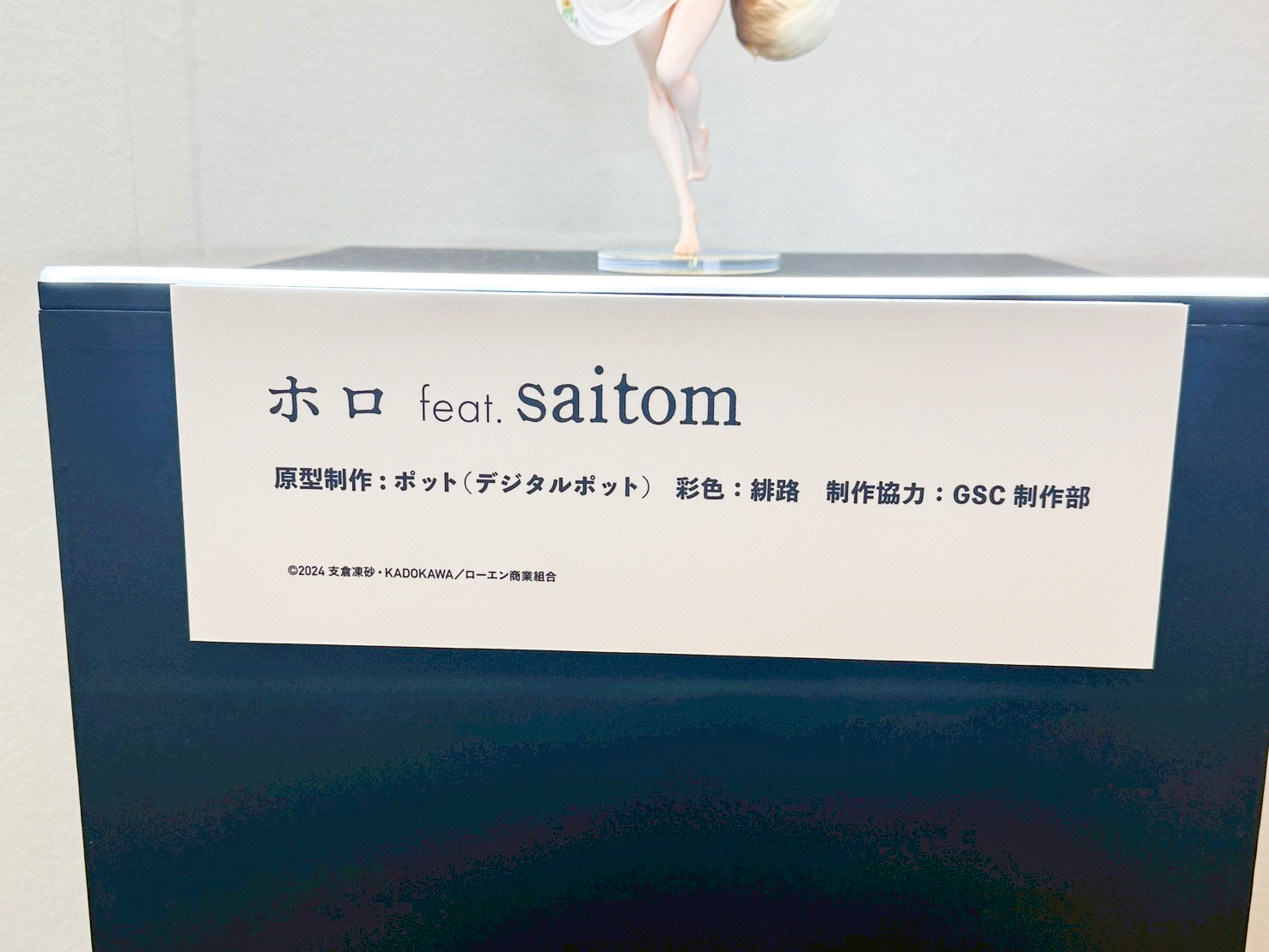 Smile Fest 2026 重磅登場!GSC 公開「初音未來」、「妮姬」等多款比例模型新作 83 Smile Fest 2026 重磅登場!GSC 公開「初音未來」、「妮姬」等多款比例模型新作