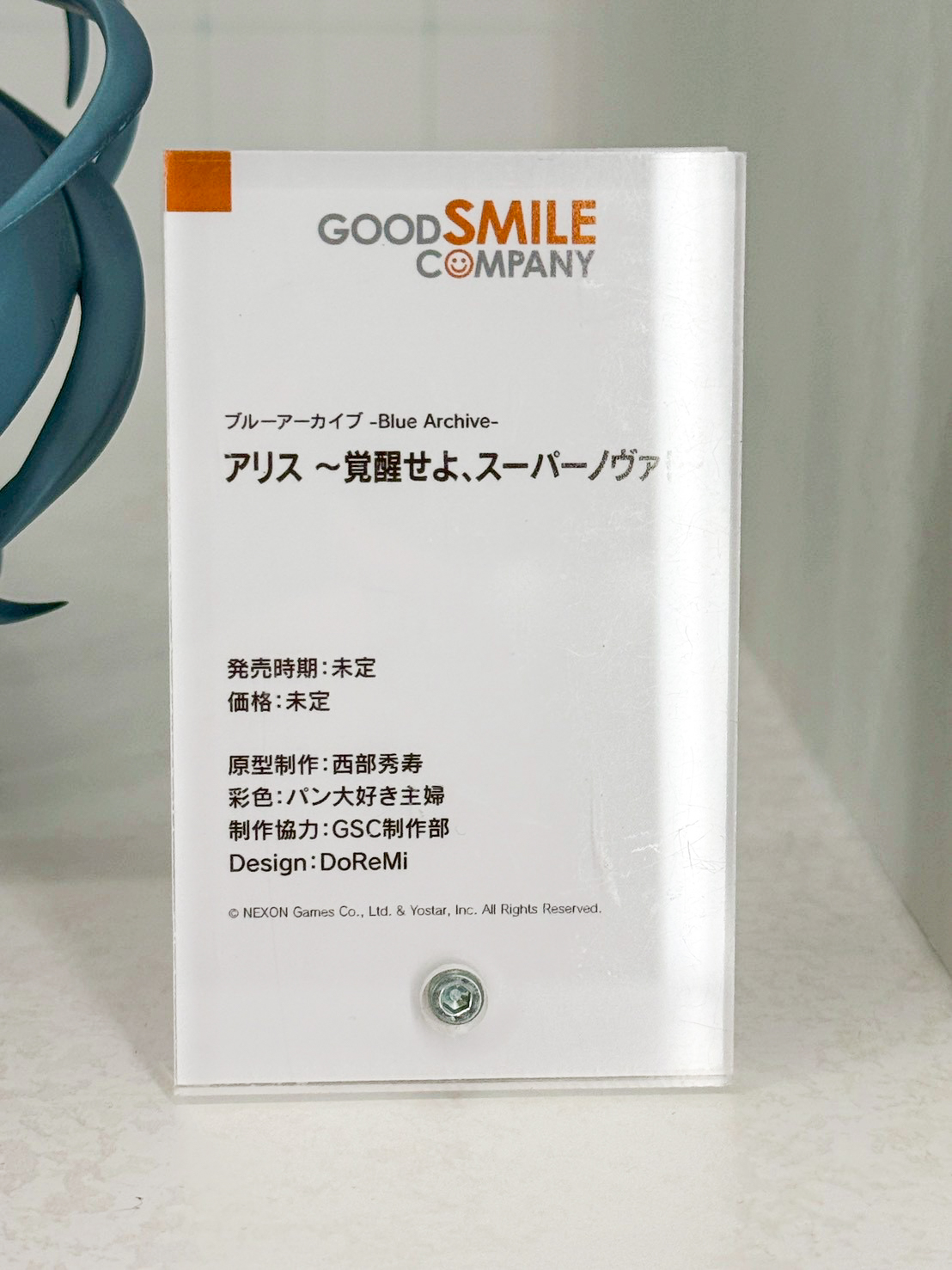 Smile Fest 2026 重磅登場!GSC 公開「初音未來」、「妮姬」等多款比例模型新作 87 Smile Fest 2026 重磅登場!GSC 公開「初音未來」、「妮姬」等多款比例模型新作