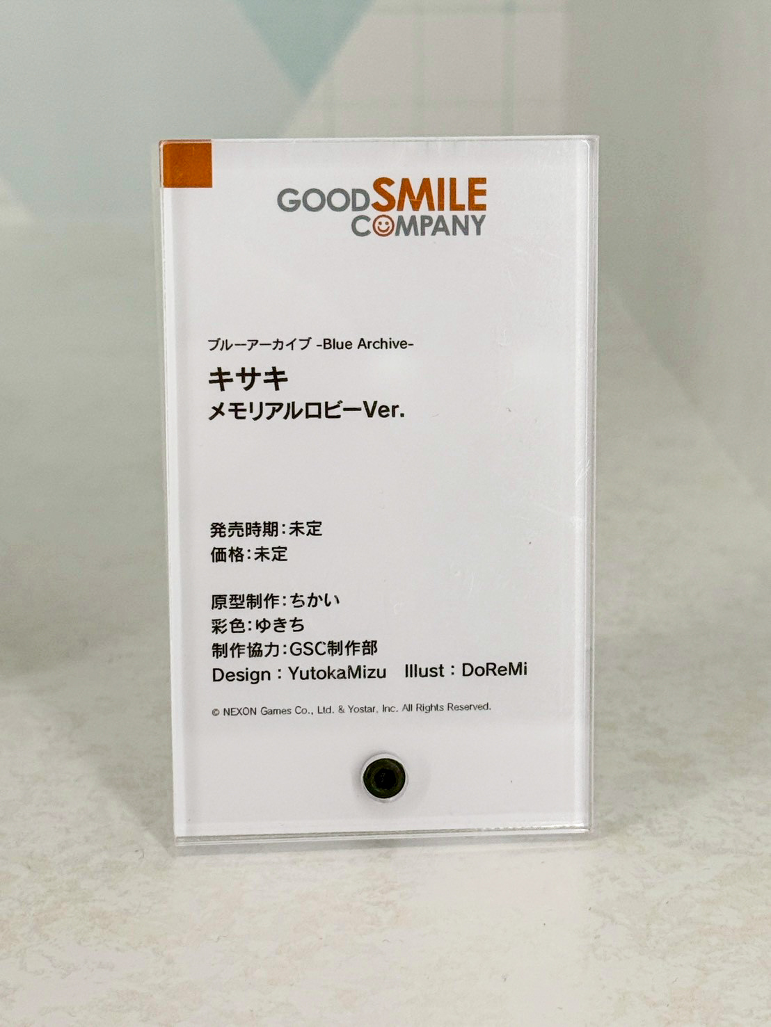 Smile Fest 2026 重磅登場!GSC 公開「初音未來」、「妮姬」等多款比例模型新作 89 Smile Fest 2026 重磅登場!GSC 公開「初音未來」、「妮姬」等多款比例模型新作