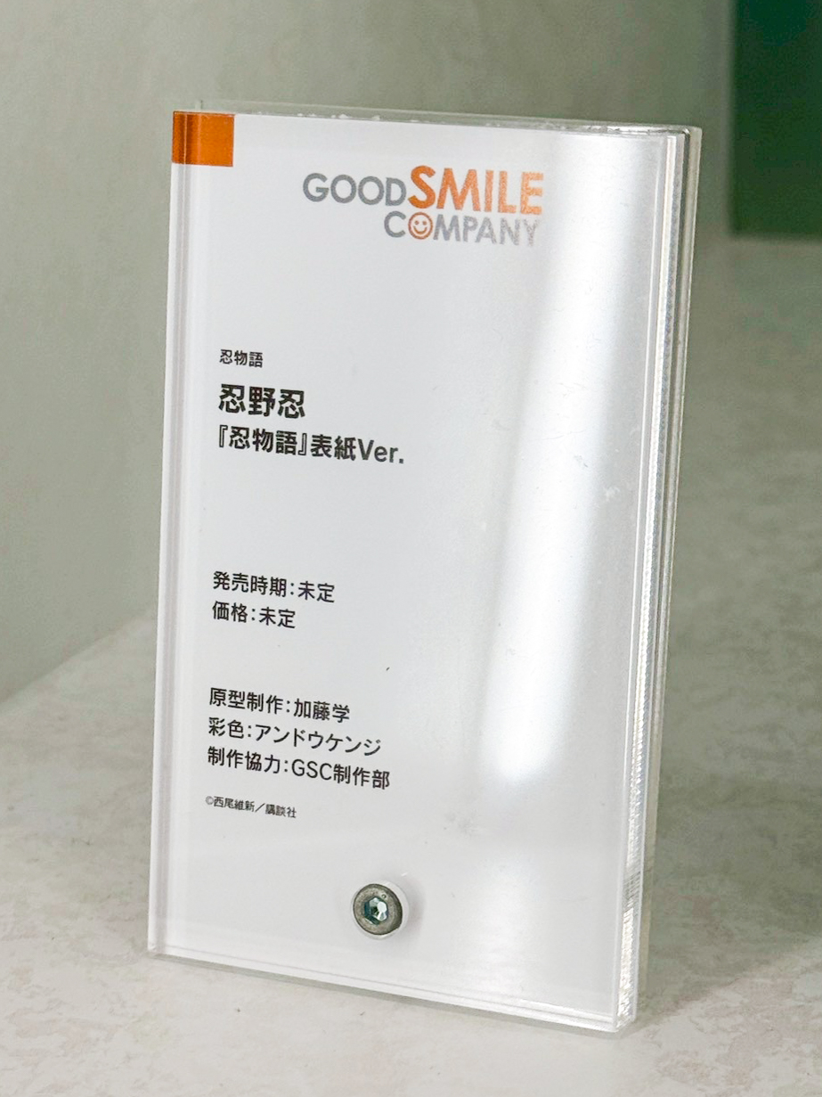Smile Fest 2026 重磅登場!GSC 公開「初音未來」、「妮姬」等多款比例模型新作 97 Smile Fest 2026 重磅登場!GSC 公開「初音未來」、「妮姬」等多款比例模型新作