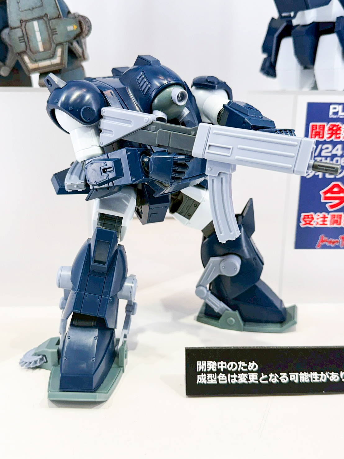 Smile Fest 現場直擊:Max Factory 公開 PLAMAX 組裝模型系列新作彙整 11 Smile Fest 現場直擊:Max Factory 公開 PLAMAX 組裝模型系列新作彙整