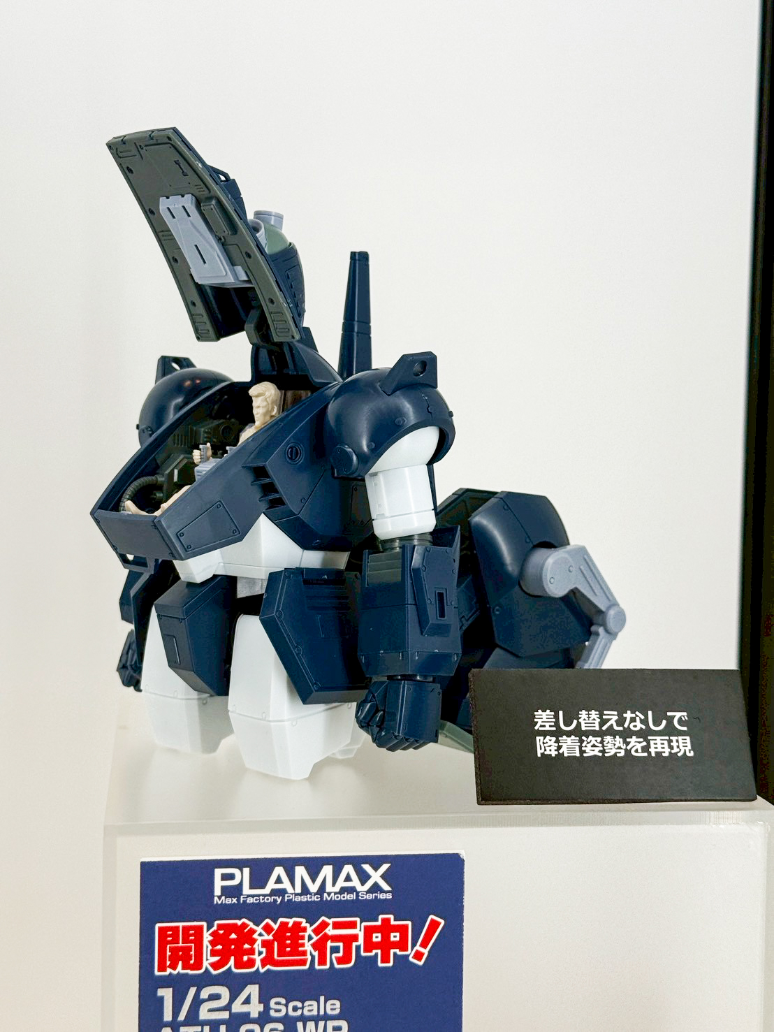 Smile Fest 現場直擊:Max Factory 公開 PLAMAX 組裝模型系列新作彙整 14 Smile Fest 現場直擊:Max Factory 公開 PLAMAX 組裝模型系列新作彙整