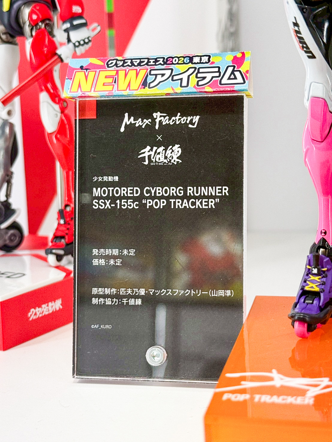 Smile Fest 現場直擊:Max Factory 公開 PLAMAX 組裝模型系列新作彙整 19 Smile Fest 現場直擊:Max Factory 公開 PLAMAX 組裝模型系列新作彙整