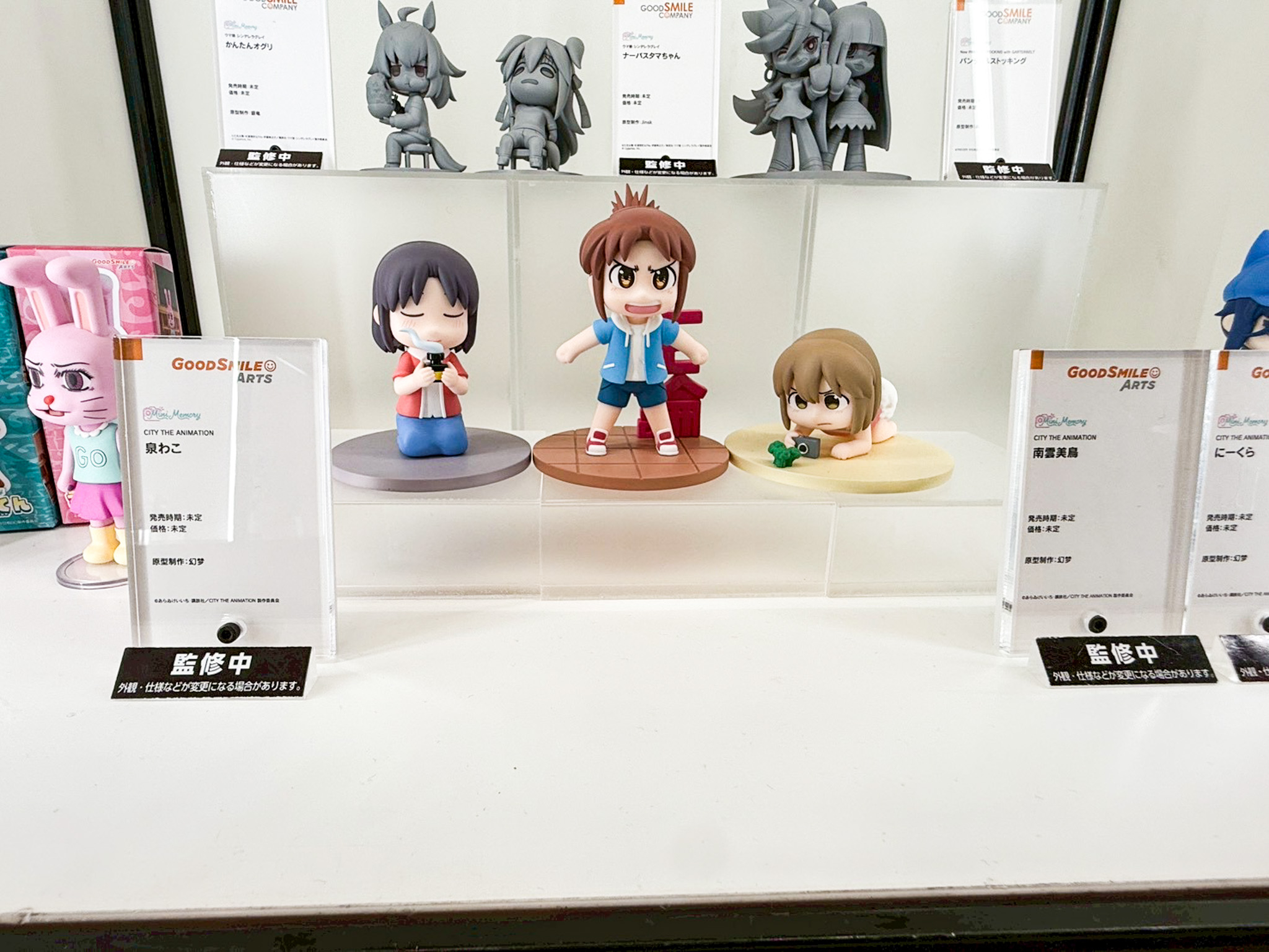 2026 Smile Fest 新作情報彙整:各大廠商模型原型連發公開 7 2026 Smile Fest 新作情報彙整:各大廠商模型原型連發公開