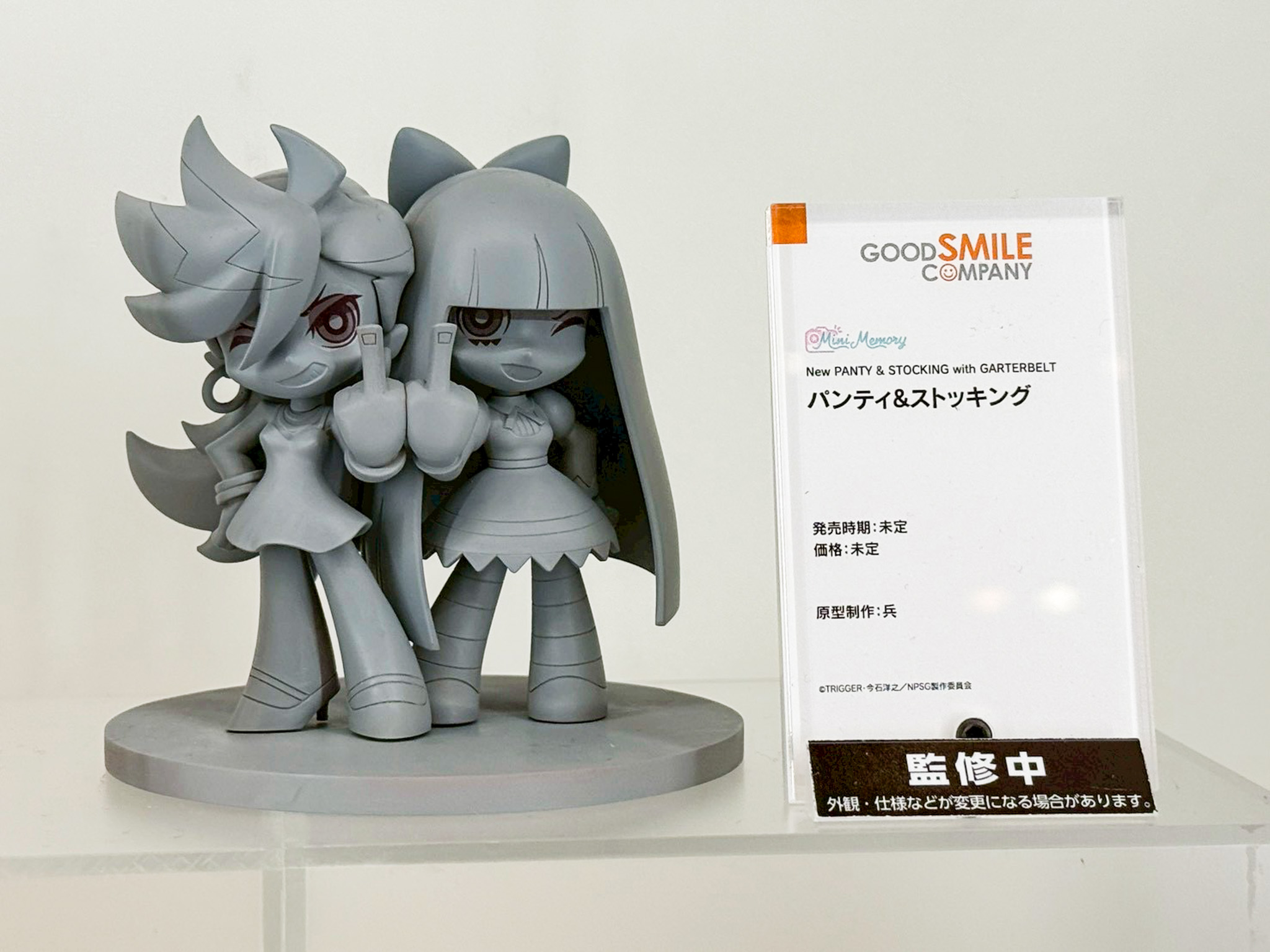 2026 Smile Fest 新作情報彙整:各大廠商模型原型連發公開 8 2026 Smile Fest 新作情報彙整:各大廠商模型原型連發公開