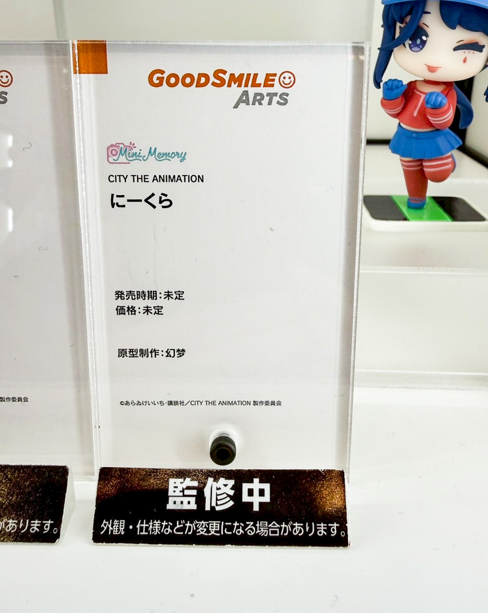 2026 Smile Fest 新作情報彙整:各大廠商模型原型連發公開 14 2026 Smile Fest 新作情報彙整:各大廠商模型原型連發公開