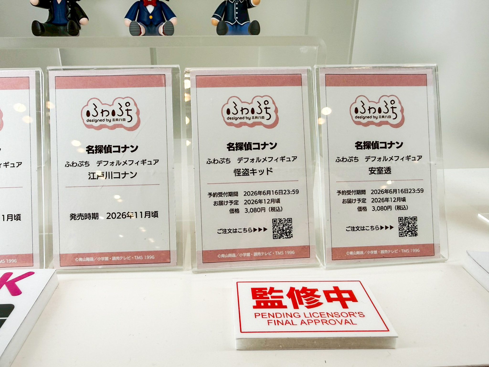 2026 Smile Fest 新作情報彙整:各大廠商模型原型連發公開 51 2026 Smile Fest 新作情報彙整:各大廠商模型原型連發公開