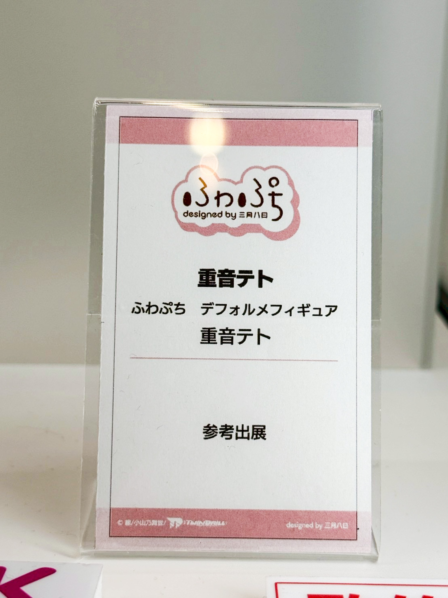 2026 Smile Fest 新作情報彙整:各大廠商模型原型連發公開 53 2026 Smile Fest 新作情報彙整:各大廠商模型原型連發公開