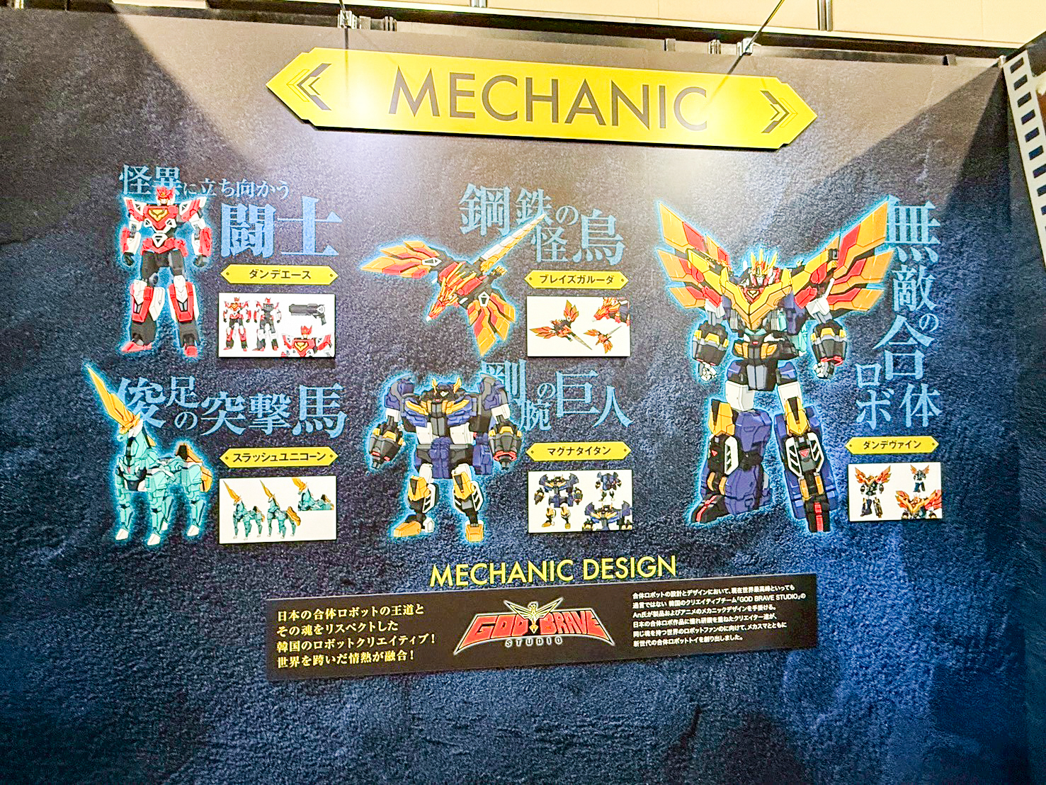 Smile Fest 2026 盛大登場:メカスマ 揭曉多款 MODEROID 與完成品機器人新作 6 Smile Fest 2026 盛大登場:メカスマ 揭曉多款 MODEROID 與完成品機器人新作