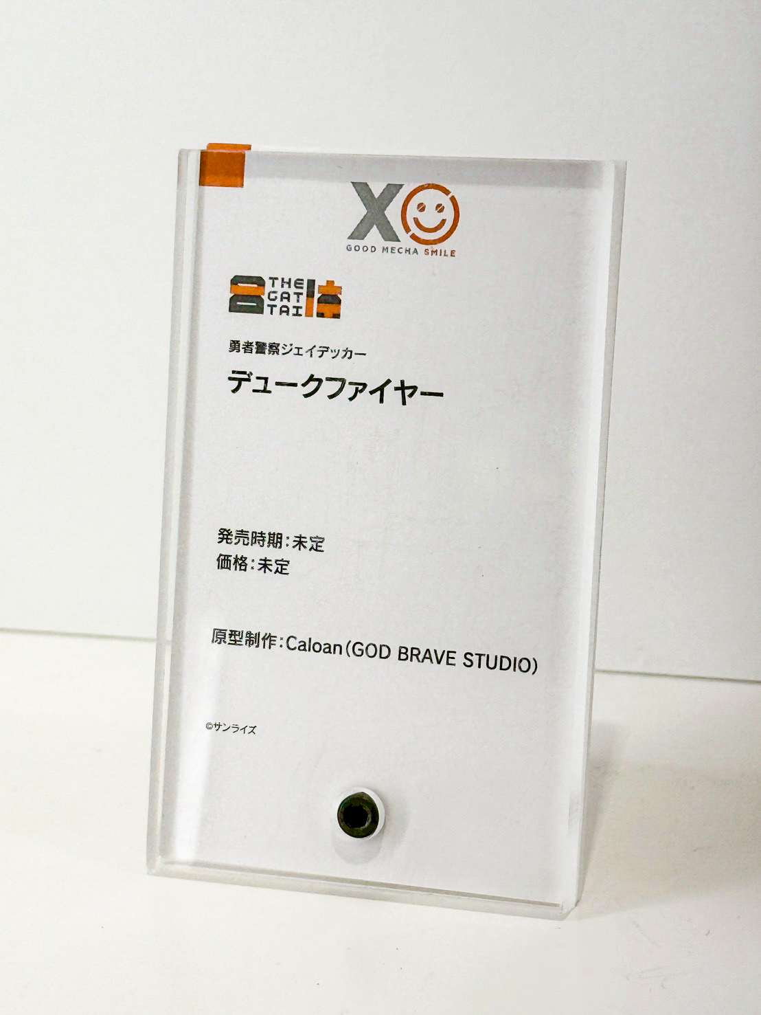 Smile Fest 2026 盛大登場:メカスマ 揭曉多款 MODEROID 與完成品機器人新作 13 Smile Fest 2026 盛大登場:メカスマ 揭曉多款 MODEROID 與完成品機器人新作