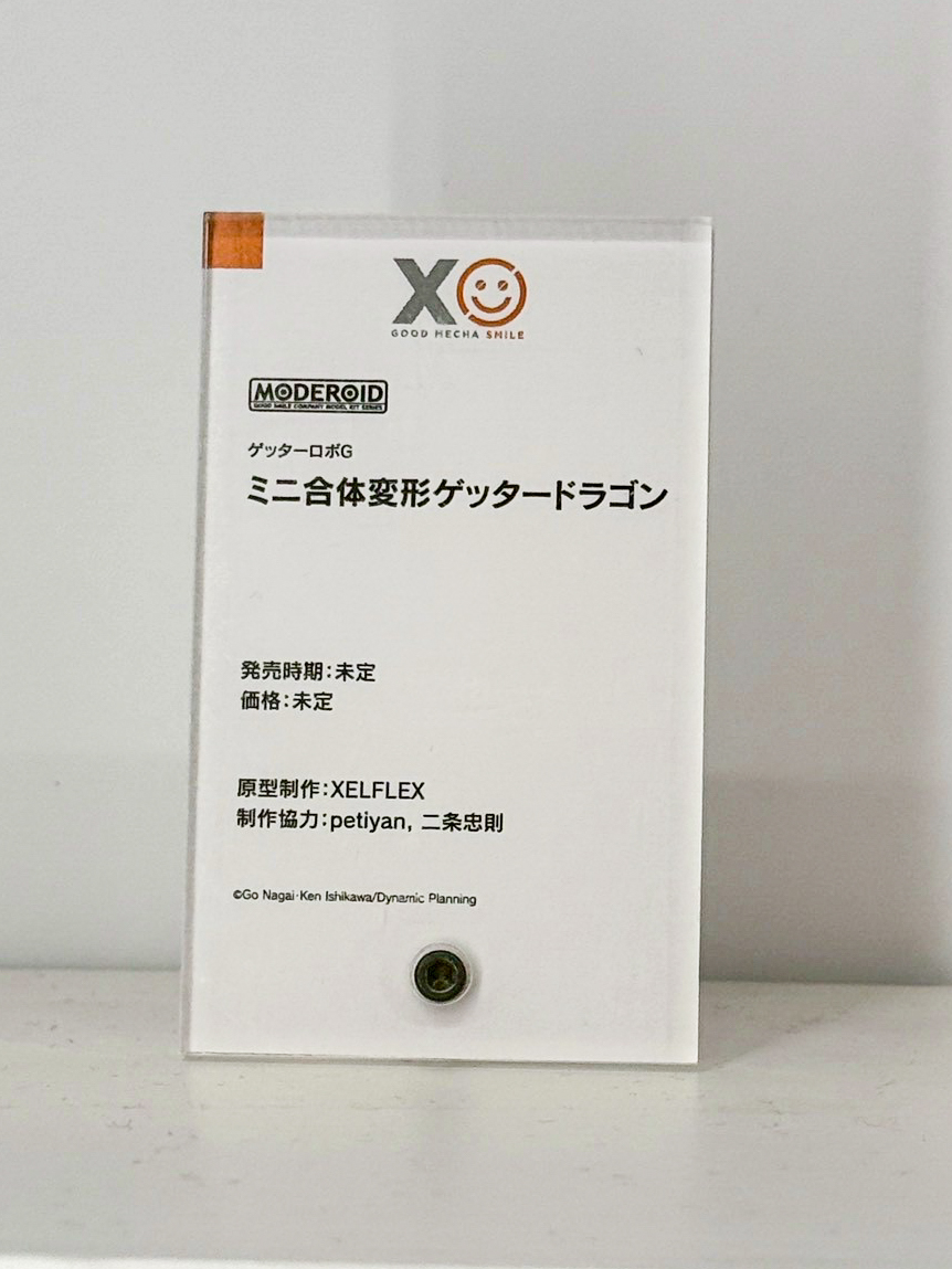 Smile Fest 2026 盛大登場:メカスマ 揭曉多款 MODEROID 與完成品機器人新作 21 Smile Fest 2026 盛大登場:メカスマ 揭曉多款 MODEROID 與完成品機器人新作