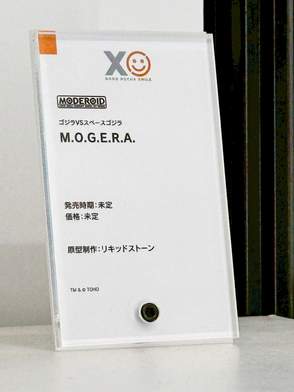 Smile Fest 2026 盛大登場:メカスマ 揭曉多款 MODEROID 與完成品機器人新作 31 Smile Fest 2026 盛大登場:メカスマ 揭曉多款 MODEROID 與完成品機器人新作
