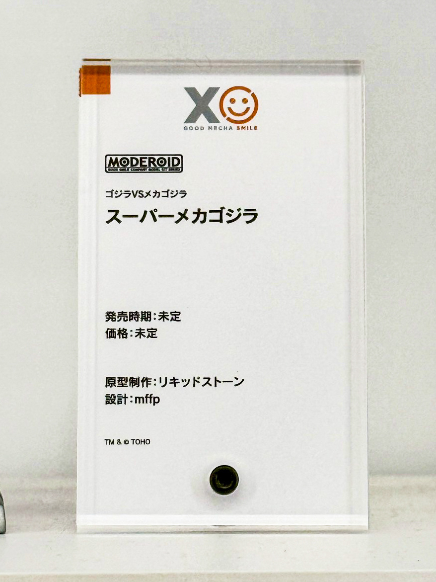 Smile Fest 2026 盛大登場:メカスマ 揭曉多款 MODEROID 與完成品機器人新作 33 Smile Fest 2026 盛大登場:メカスマ 揭曉多款 MODEROID 與完成品機器人新作