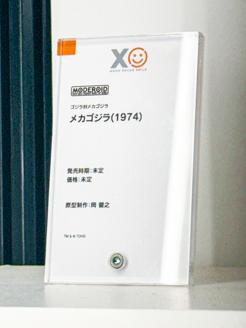 Smile Fest 2026 盛大登場:メカスマ 揭曉多款 MODEROID 與完成品機器人新作 37 Smile Fest 2026 盛大登場:メカスマ 揭曉多款 MODEROID 與完成品機器人新作