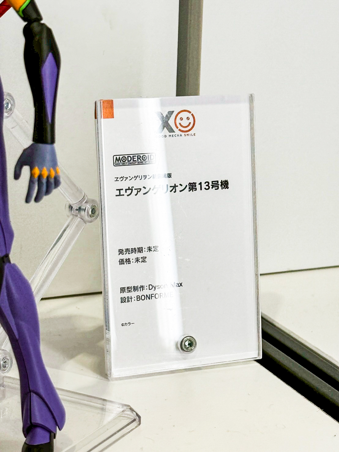 Smile Fest 2026 盛大登場:メカスマ 揭曉多款 MODEROID 與完成品機器人新作 39 Smile Fest 2026 盛大登場:メカスマ 揭曉多款 MODEROID 與完成品機器人新作