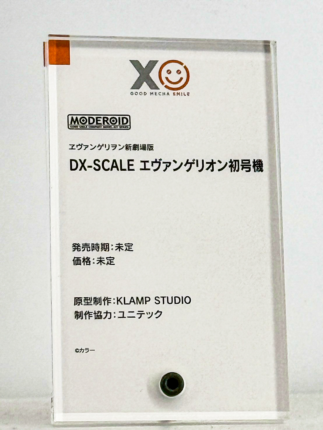 Smile Fest 2026 盛大登場:メカスマ 揭曉多款 MODEROID 與完成品機器人新作 41 Smile Fest 2026 盛大登場:メカスマ 揭曉多款 MODEROID 與完成品機器人新作