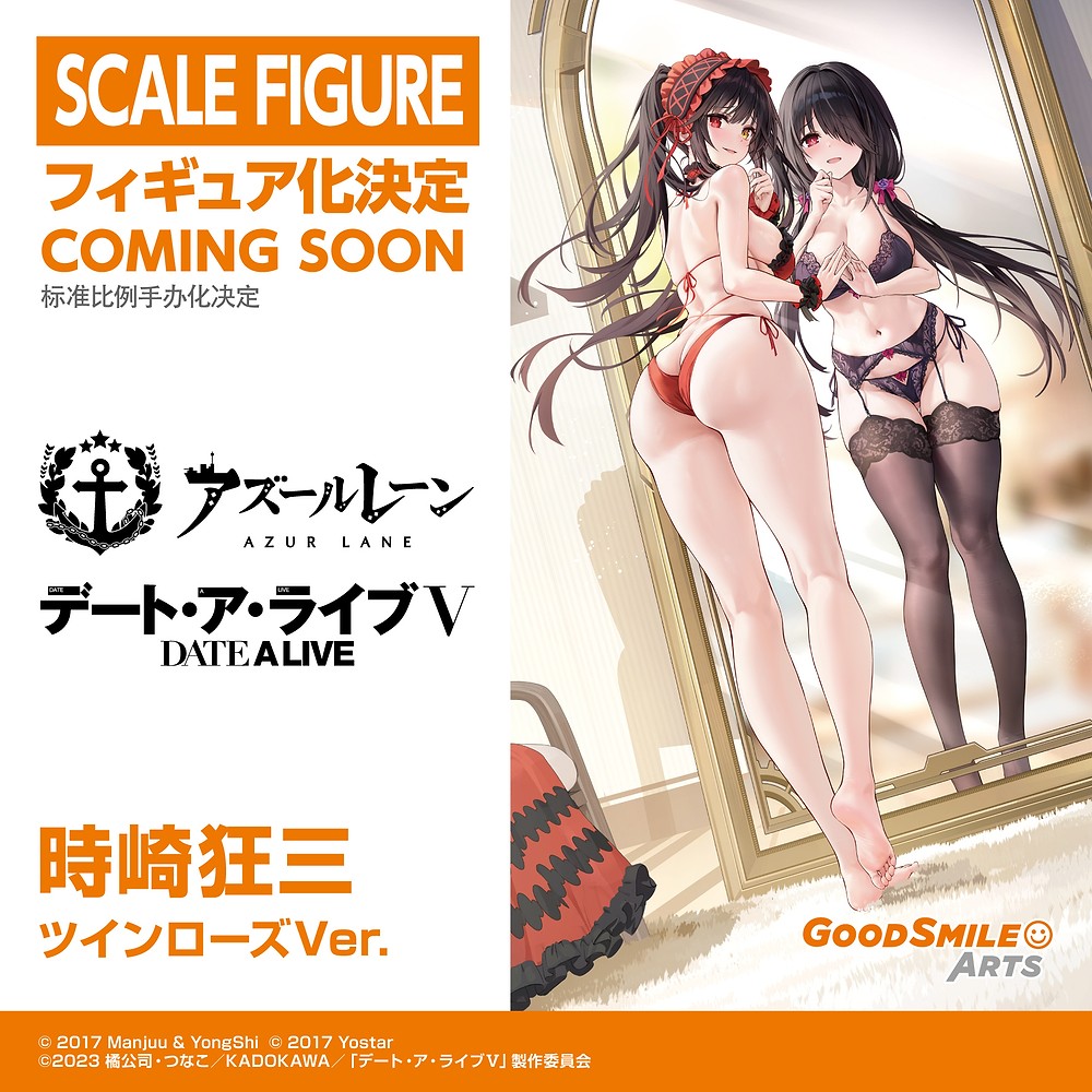 Smile Fest 2026「蔚藍檔案」新模型解禁 妃咲、聖亞與黑子登場 10 Smile Fest 2026「蔚藍檔案」新模型解禁 妃咲、聖亞與黑子登場