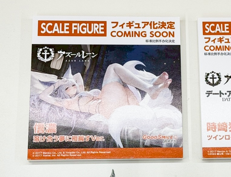 Smile Fest 2026「蔚藍檔案」新模型解禁 妃咲、聖亞與黑子登場 13 Smile Fest 2026「蔚藍檔案」新模型解禁 妃咲、聖亞與黑子登場