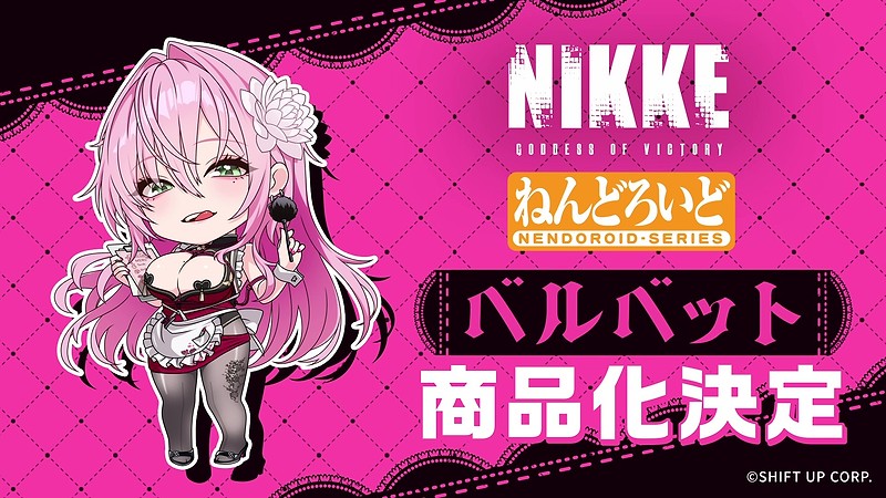Smile Fest 直擊!《勝利の女神:妮姬》新模型大爆發 灰姑娘、紅帽拉比多款新作亮相 11 Smile Fest 直擊!《勝利の女神:妮姬》新模型大爆發 灰姑娘、紅帽拉比多款新作亮相