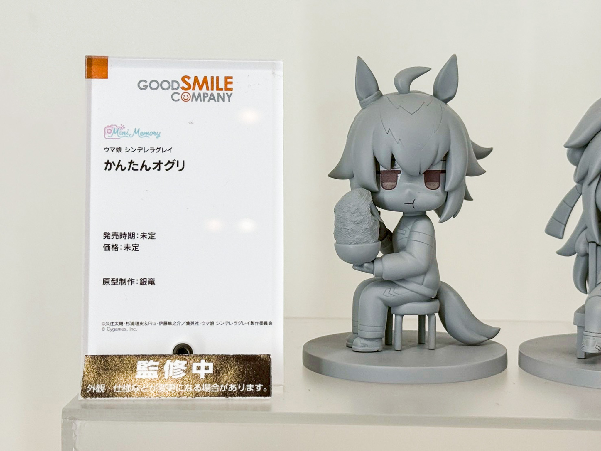 【Smile Fest】《賽馬娘》新作模型情報彙整!大和赤驥、愛慕織姬等多款角色亮相 3 【Smile Fest】《賽馬娘》新作模型情報彙整!大和赤驥、愛慕織姬等多款角色亮相