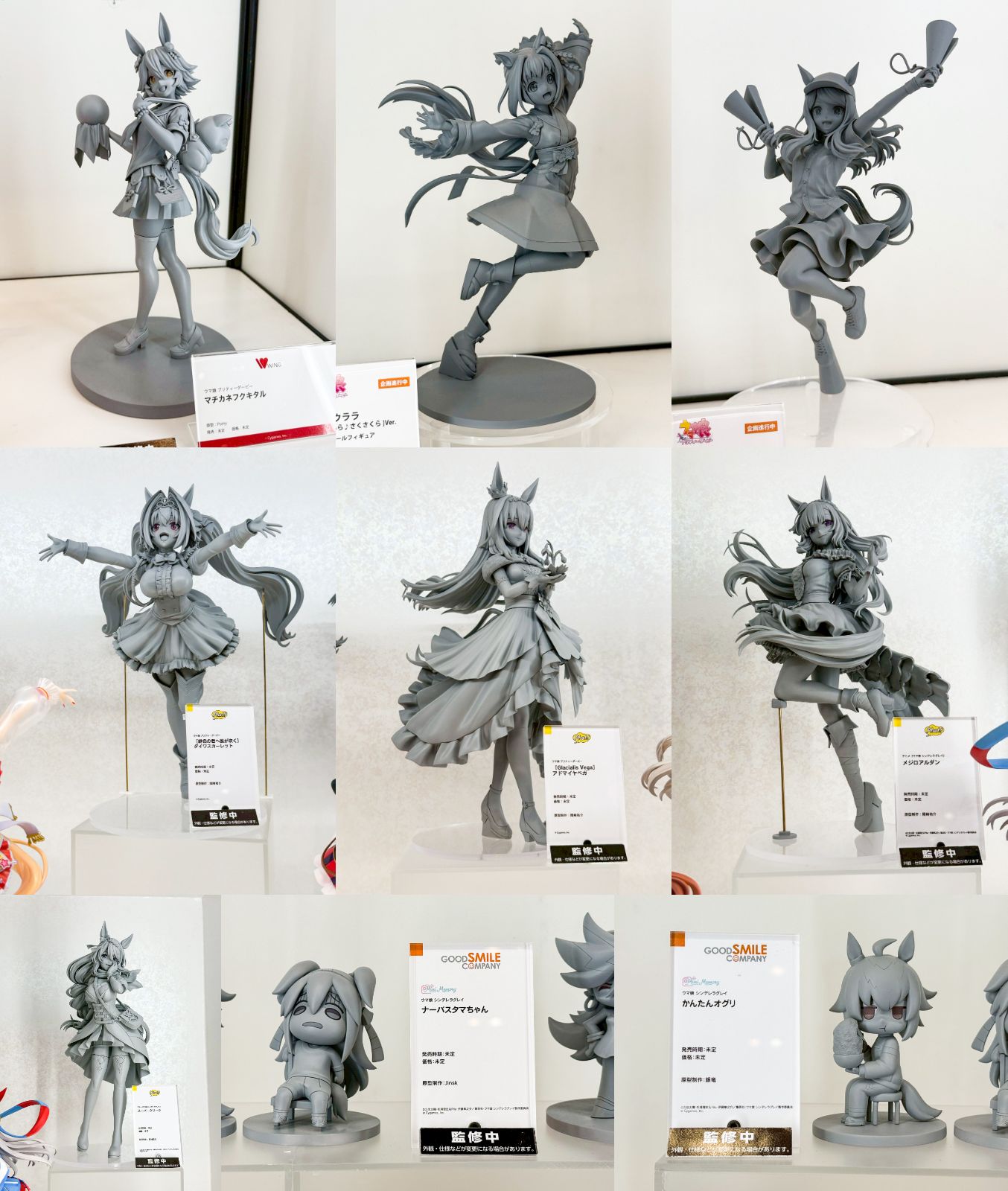 【Smile Fest】《賽馬娘》新作模型情報彙整!大和赤驥、愛慕織姬等多款角色亮相 1 【Smile Fest】《賽馬娘》新作模型情報彙整!大和赤驥、愛慕織姬等多款角色亮相