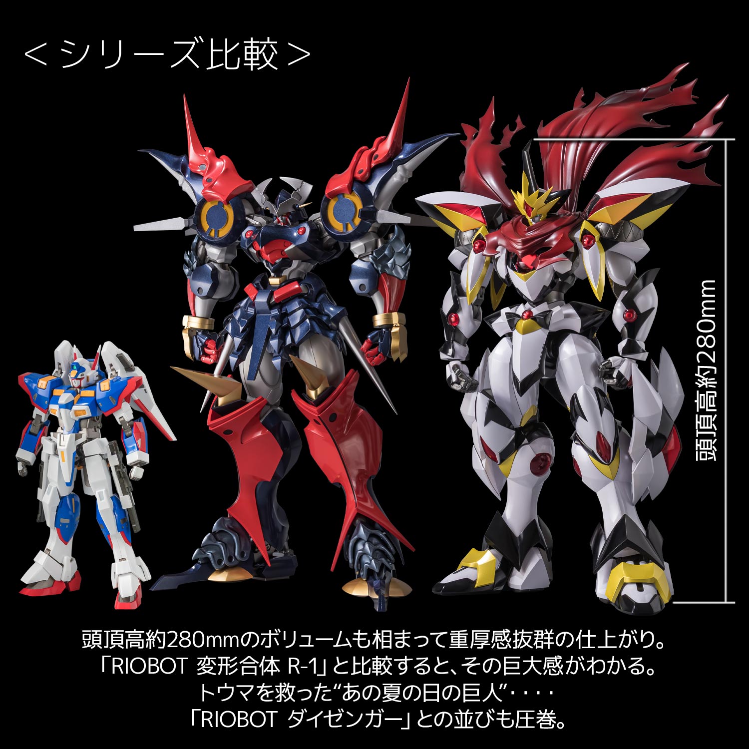 千値練 RIOBOT「雷鳳」開放預購!28 公分重裝規格重現超級機器人大戰 OG 姿態 4 千値練 RIOBOT「雷鳳」開放預購!28 公分重裝規格重現超級機器人大戰 OG 姿態