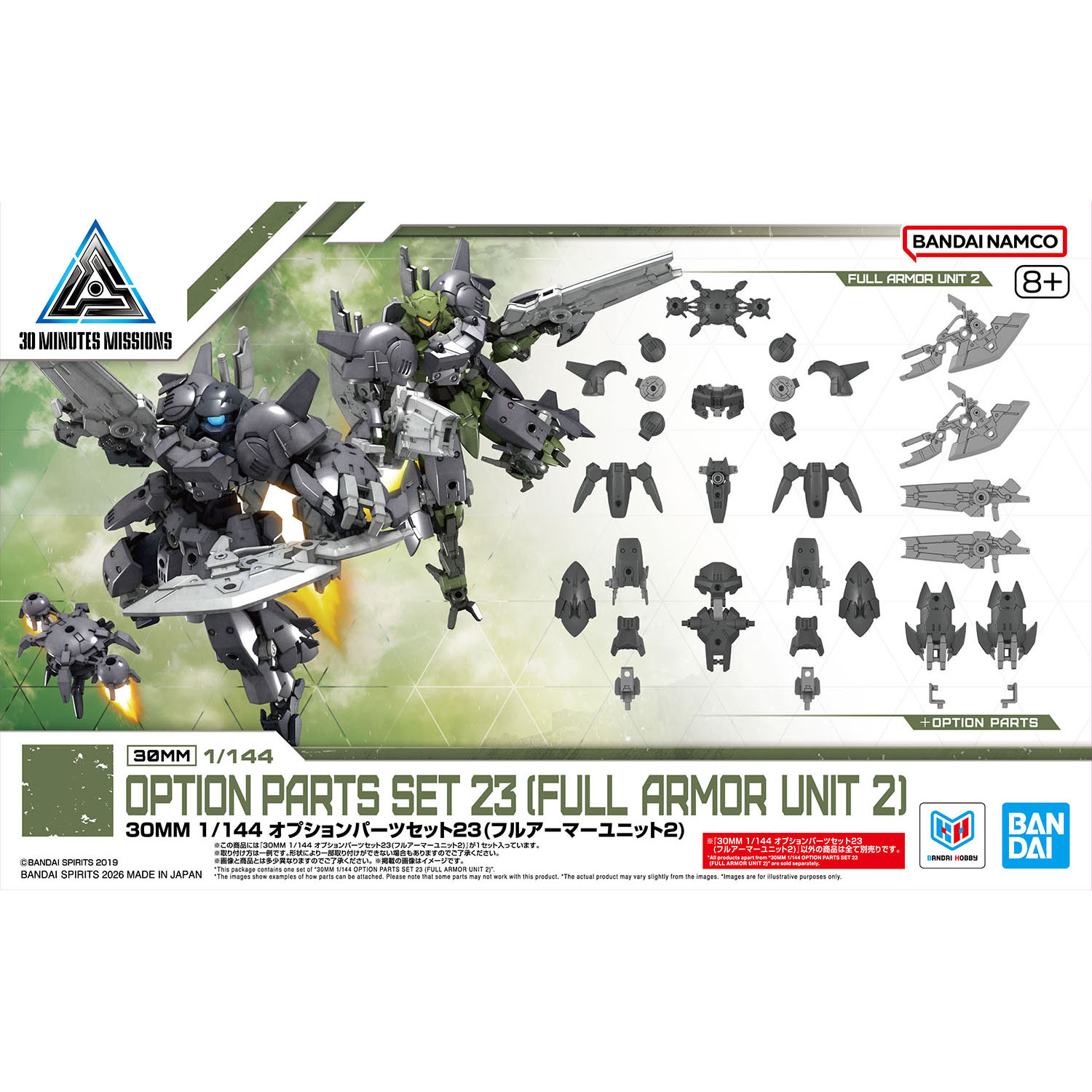 30MM「全彈裝甲組 2」6 月 13 日發售!灰調配色擴充改裝無限可能 3 30MM「全彈裝甲組 2」6 月 13 日發售!灰調配色擴充改裝無限可能