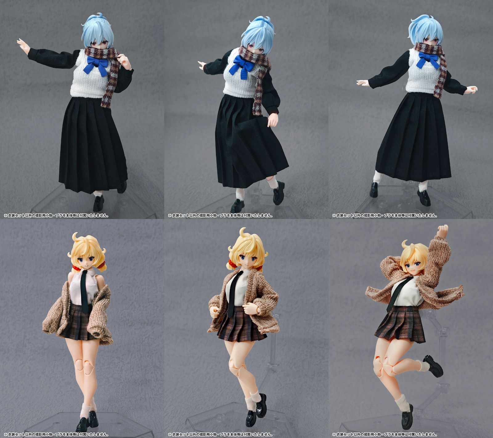 Alphamax 校園風模型服飾登場 AK Garden 搶先發售 1 Alphamax 校園風模型服飾登場 AK Garden 搶先發售