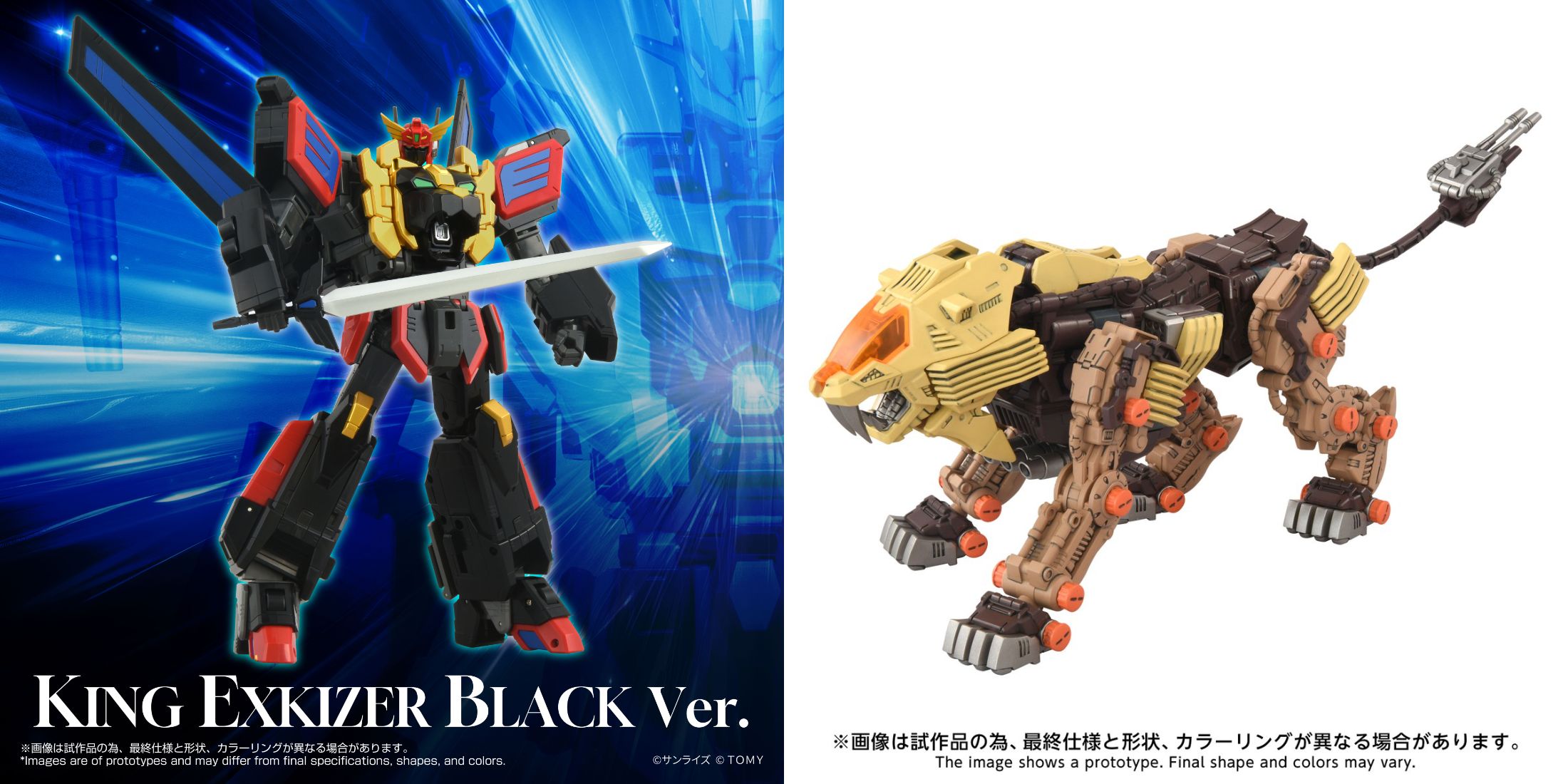 T-SPARK 限定商品 6/12 開放抽選!「勇者凱撒黑金版」與「洛伊德」聯手登場 1 T-SPARK 限定商品 6/12 開放抽選!「勇者凱撒黑金版」與「洛伊德」聯手登場