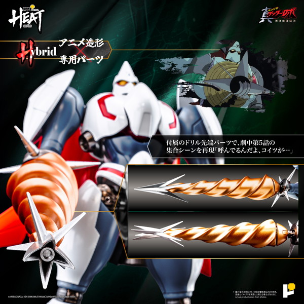 POSE+ METAL HEAT 真蓋特 2 號開放預購!獨家可動眼設計重現經典姿態 4 POSE+ METAL HEAT 真蓋特 2 號開放預購!獨家可動眼設計重現經典姿態