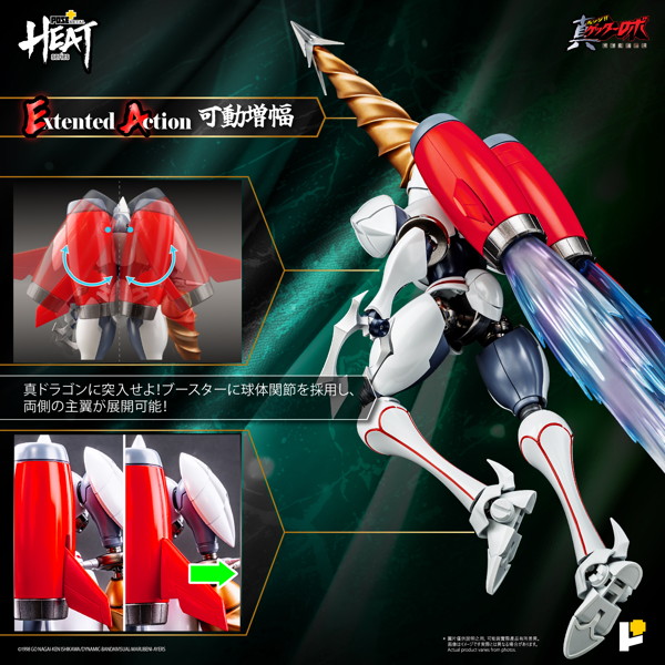 POSE+ METAL HEAT 真蓋特 2 號開放預購!獨家可動眼設計重現經典姿態 10 POSE+ METAL HEAT 真蓋特 2 號開放預購!獨家可動眼設計重現經典姿態