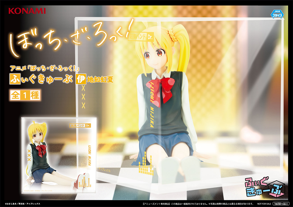 團結樂團集合!KONAMI《孤獨搖滾!》ふぃぐきゅーぶ系列景品 6 月 25 日起登場 3 團結樂團集合!KONAMI《孤獨搖滾!》ふぃぐきゅーぶ系列景品 6 月 25 日起登場