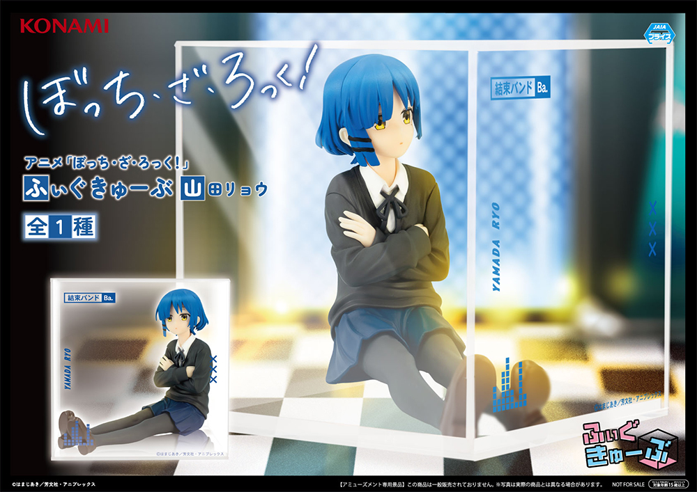 團結樂團集合!KONAMI《孤獨搖滾!》ふぃぐきゅーぶ系列景品 6 月 25 日起登場 5 團結樂團集合!KONAMI《孤獨搖滾!》ふぃぐきゅーぶ系列景品 6 月 25 日起登場