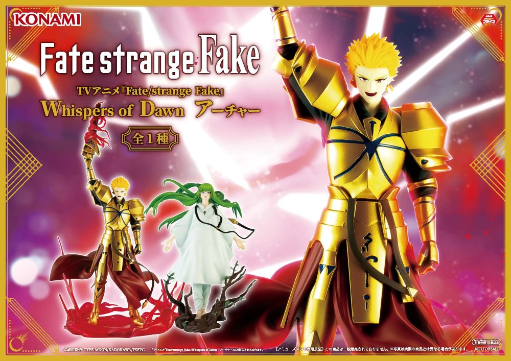 KONAMI《Fate/strange Fake》Archer 與 Lancer 彩色原型公開 2026 年 6 月登場 1 KONAMI《Fate/strange Fake》Archer 與 Lancer 彩色原型公開 2026 年 6 月登場