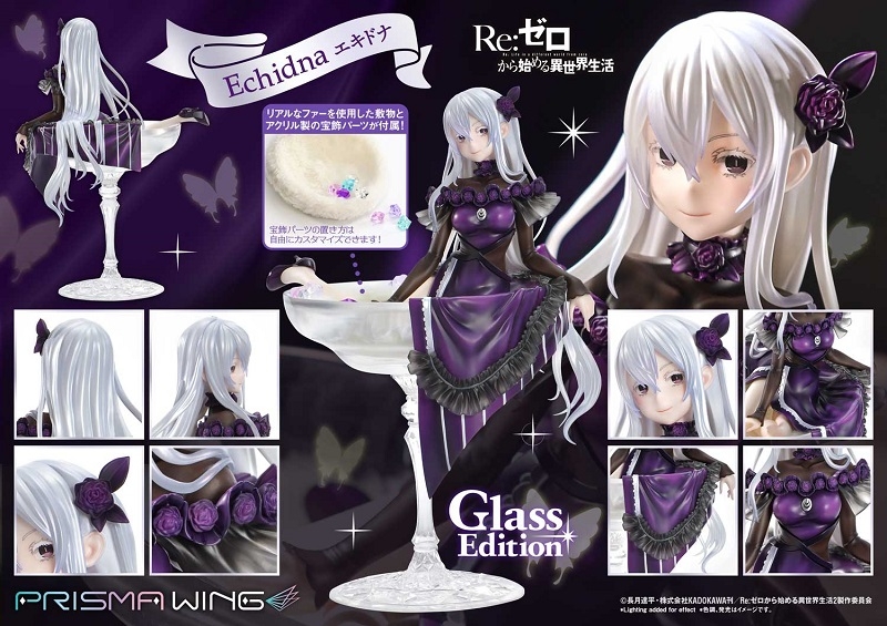 奢華強欲魔女!PRISMA WING《Re:從零開始的異世界生活》艾姬多娜玻璃杯版正式發售 1 奢華強欲魔女!PRISMA WING《Re:從零開始的異世界生活》艾姬多娜玻璃杯版正式發售